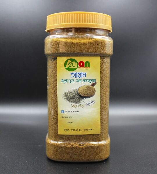 AGRO CUMIN POWDER 200GM