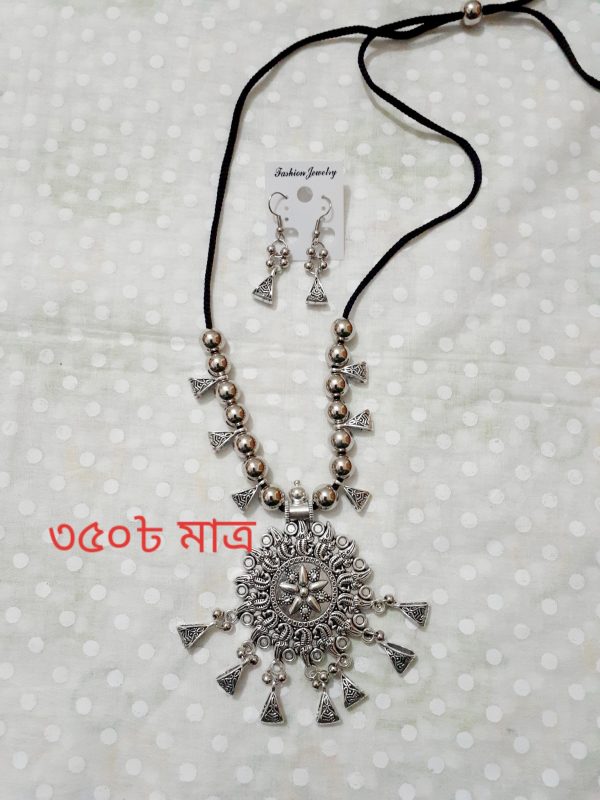 Metal Ornament