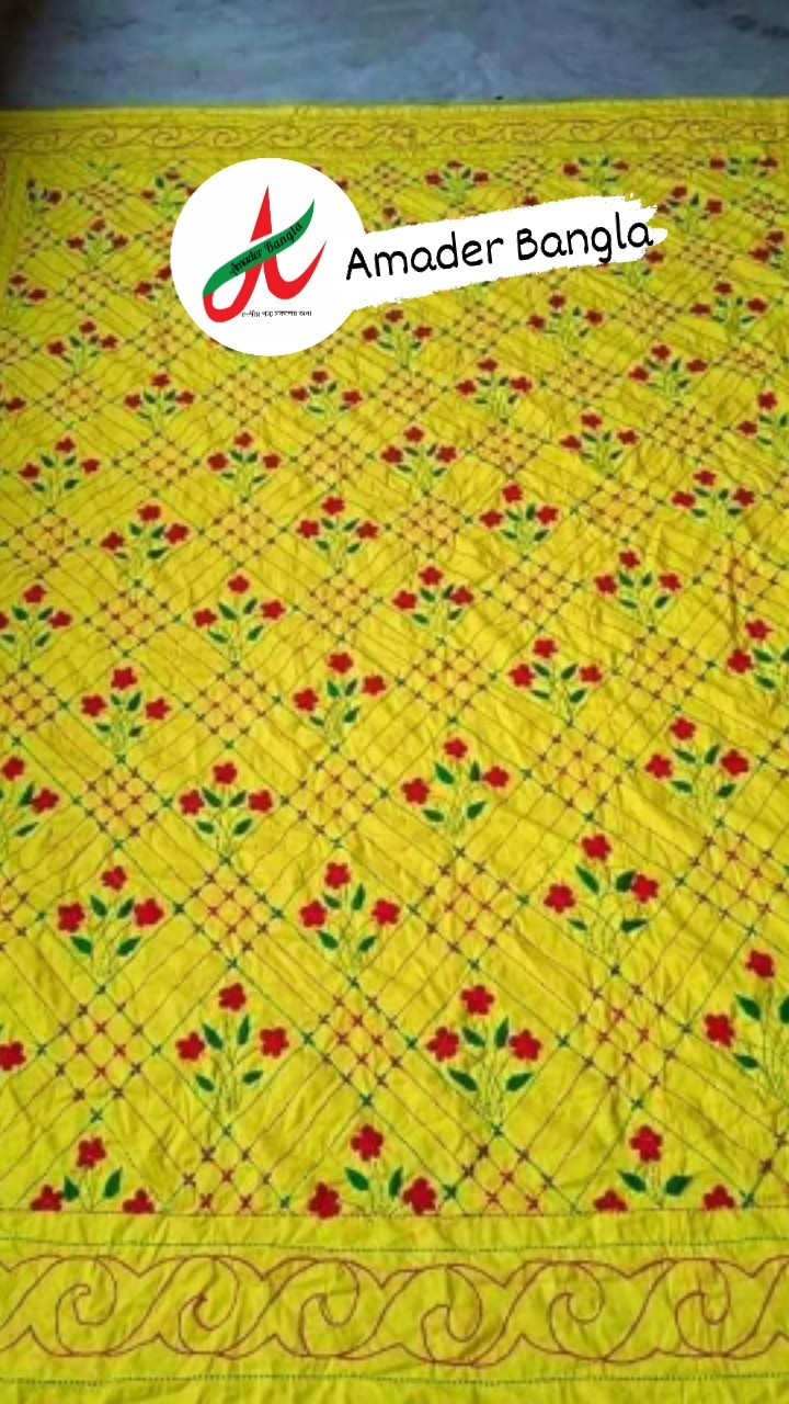 নকশী কাঁথা