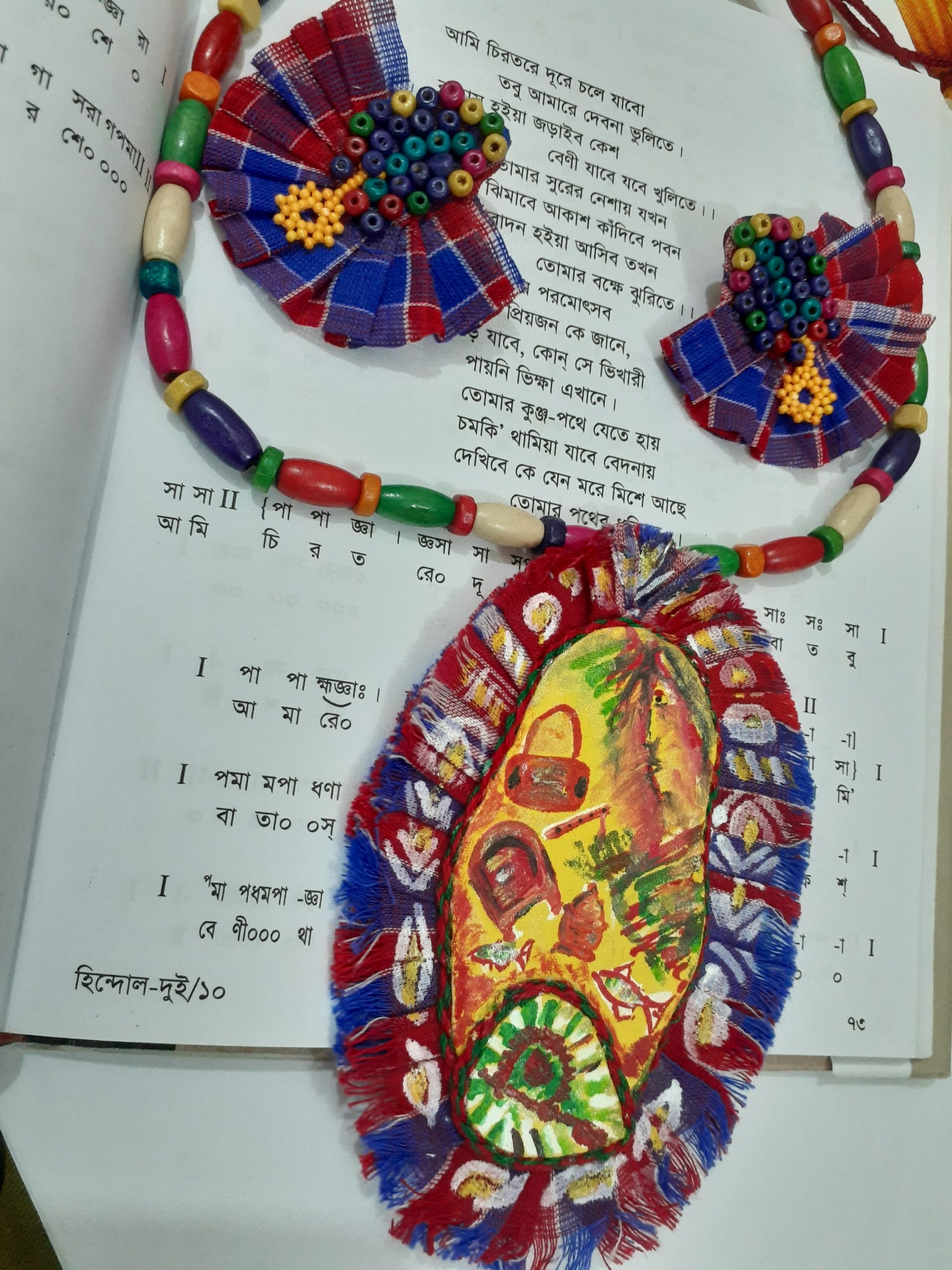 গামছা গহনা